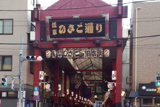 製菓川喜多周辺の浅草ひさご通り商店街