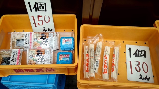 関根食品の商品2