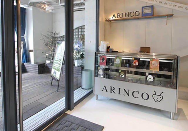  ARINCO 小石川工場前店