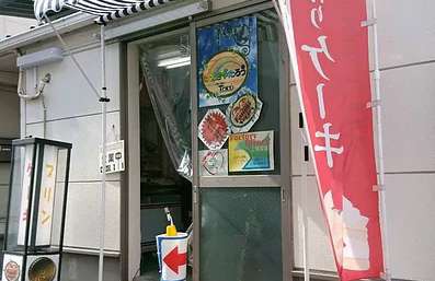 けえきやたろう 工場アウトレット店