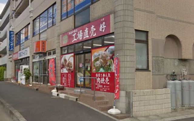 工場直売　好（ハオ）泉店