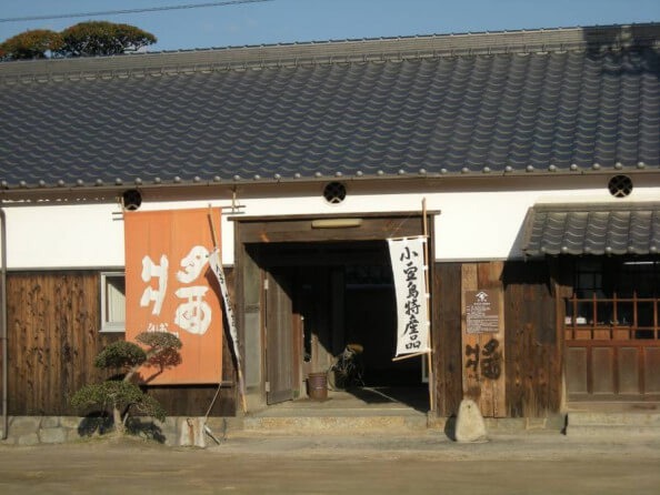 高橋商店（山茂）