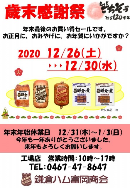 美味 お買い得 神奈川にあるお肉の工場直売アウトレット12選 エフペリ 美味 お買い得 神奈川にあるお肉の工場直売アウトレット12選 エフペリ