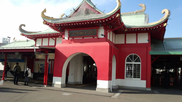 小田急電鉄「片瀬江ノ島駅」