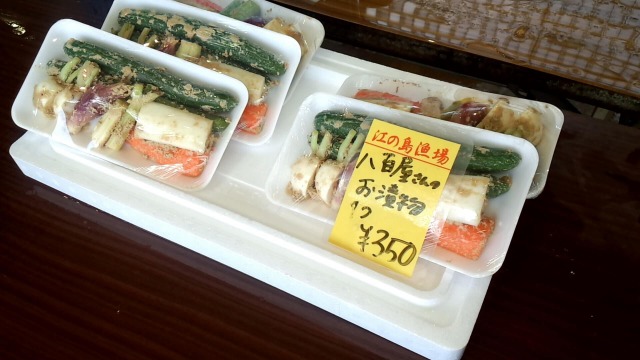 片瀬漁港の鮮魚直売所で販売されている「漬物」