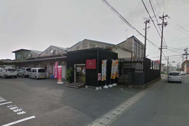 御菓子司こぎく 本社工場直売店