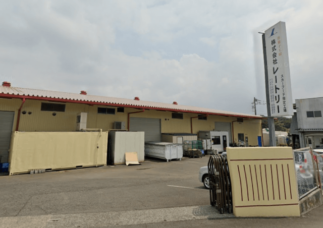 埼玉 工場直売 スイーツアウトレットが買えるお店 24店舗まとめ エフペリ 埼玉 工場直売 スイーツアウトレットが買えるお店 24店舗まとめ エフペリ