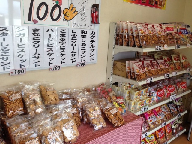 『しるこサンド』が100円！