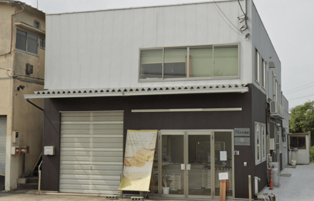 埼玉 工場直売 スイーツアウトレットが買えるお店 24店舗まとめ エフペリ 埼玉 工場直売 スイーツアウトレットが買えるお店 24店舗まとめ エフペリ