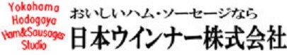 日本ウインナーロゴ