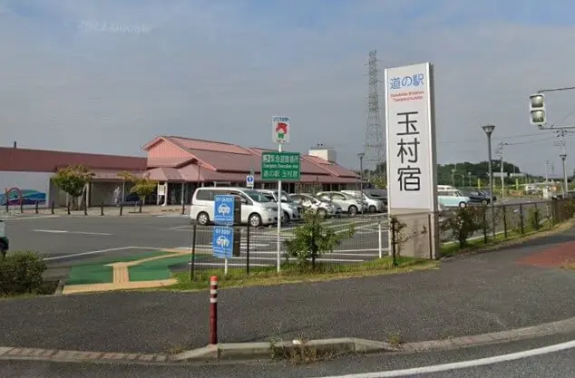 肉の駅　玉村宿店