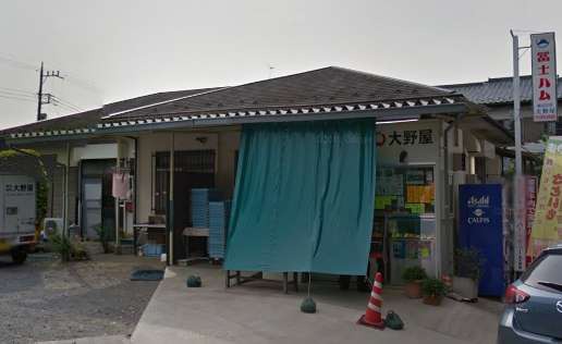 大野屋 直売店