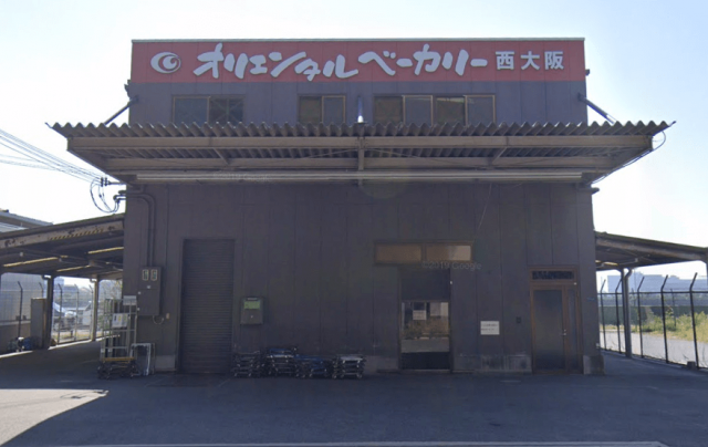オリエンタルベーカリー 西大阪販売店