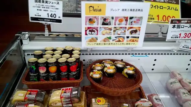 プレシアのスイーツも直売価格です。