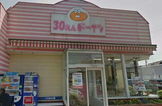 アイフーズ　本店