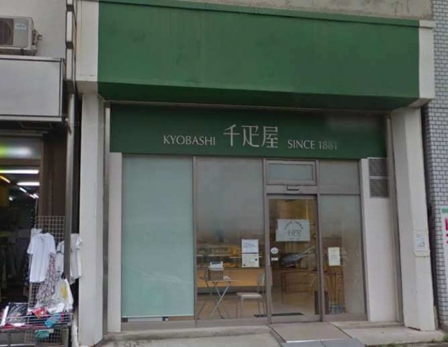 京橋千疋屋　製造直売所