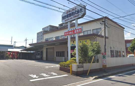 茂野製麺　鎌ヶ谷工場直売所