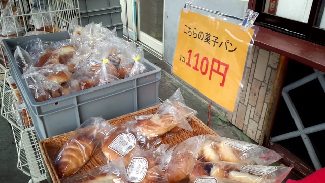 髙久製パンの種類豊富な菓子パン