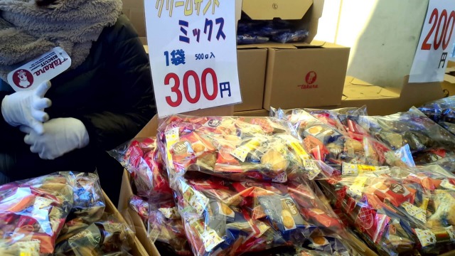 『クリームサンドミックス 1袋500g』（税込300円）