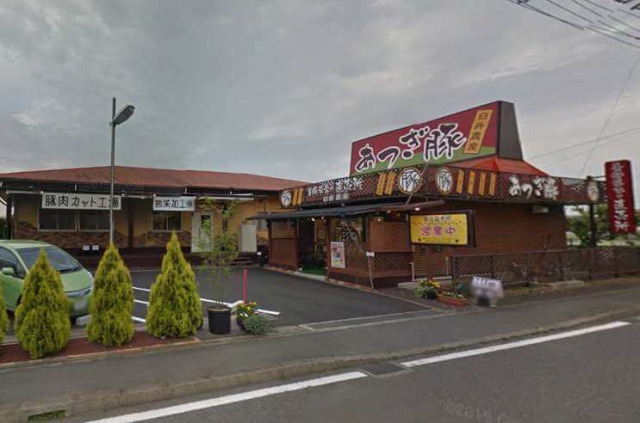 >臼井農産 養豚農家の直売所