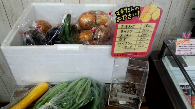 ワンコイン（100円）の野菜