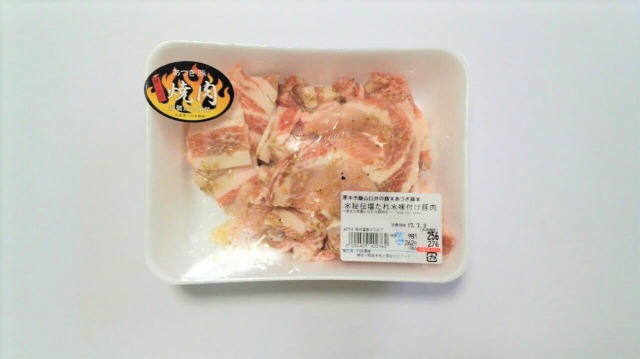 『秘伝塩たれ 味付け豚肉』（98円/100g）