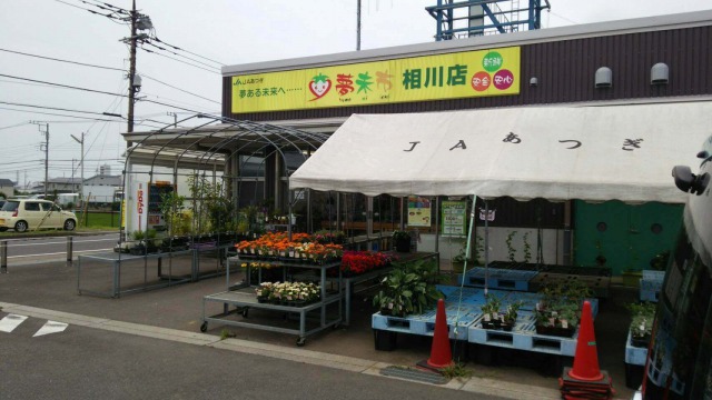 夢未市相川店外観