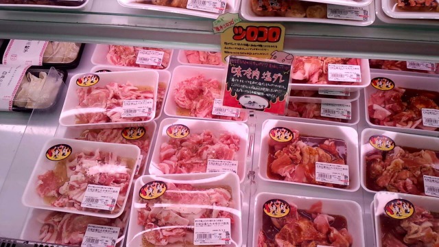 味付き肉 塩ダレ（98円/100g）